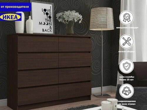 Комод Мальм 13 brown икеа (IKEA)