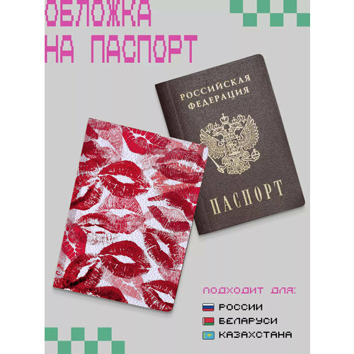 Обложка для паспорта ZEKEKS, белый, красный