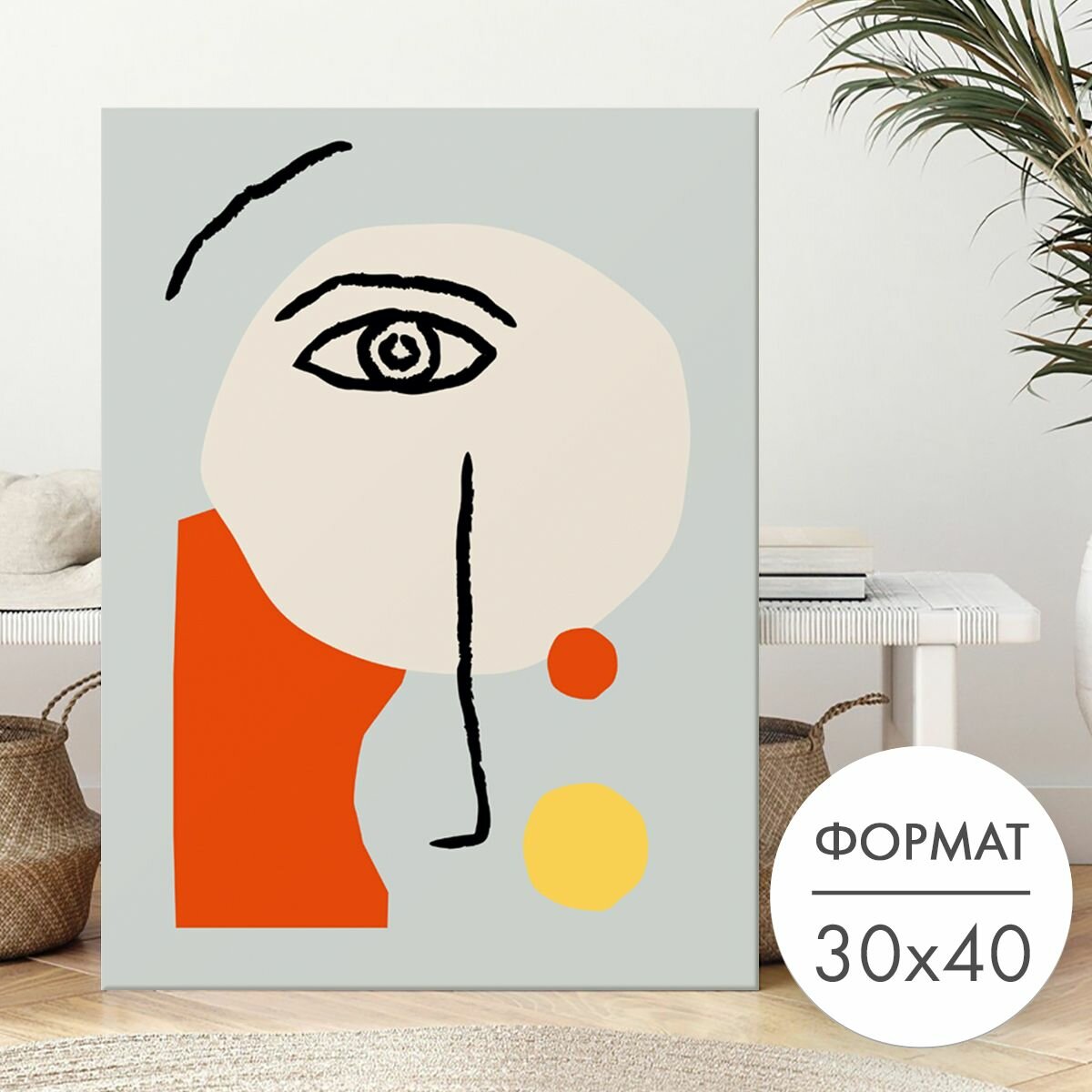 Постер 30х40 без рамки "Лицо рисунок минимализм" для интерьера