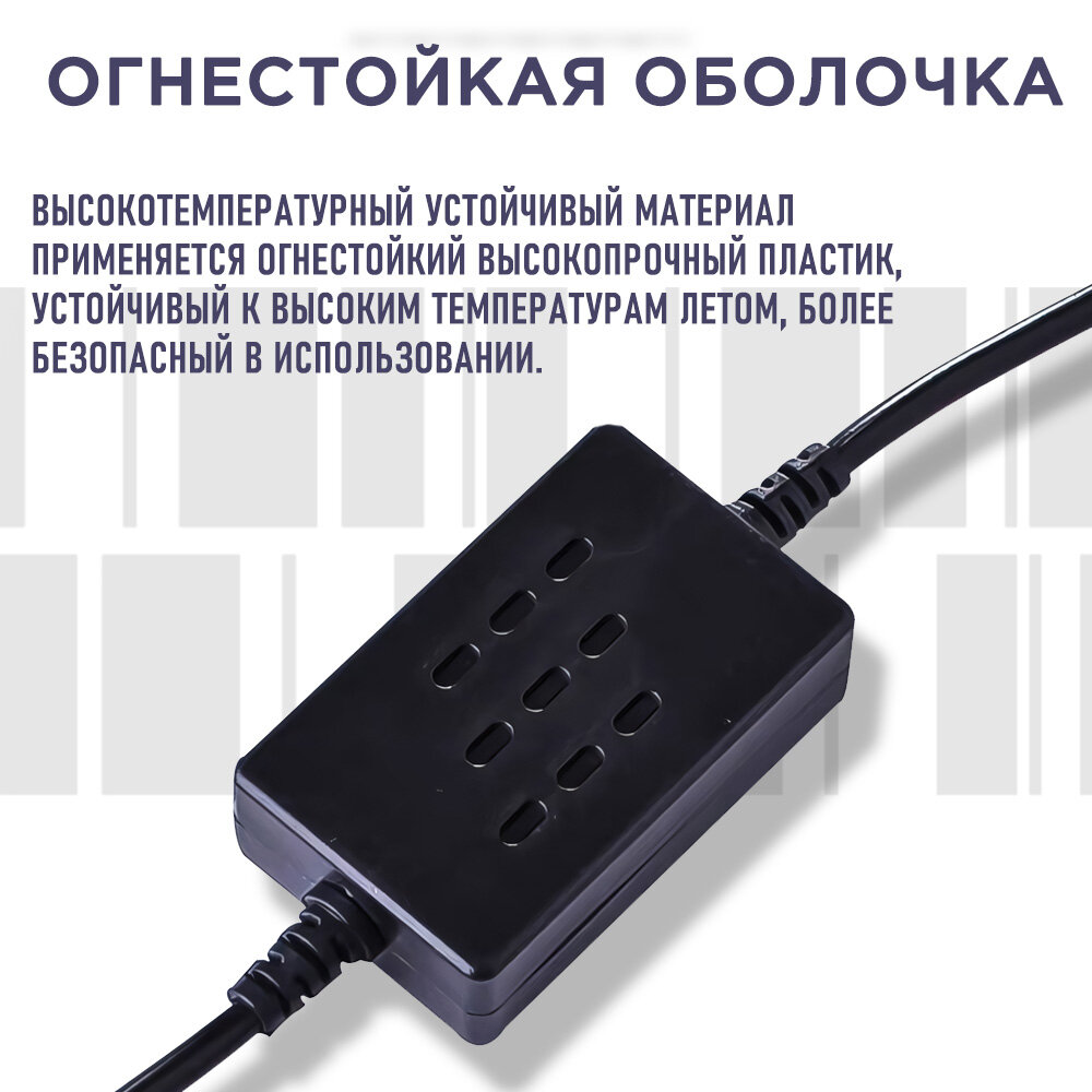 Кабель прямого питания mini USB для скрытой установки для видеорегистраторов