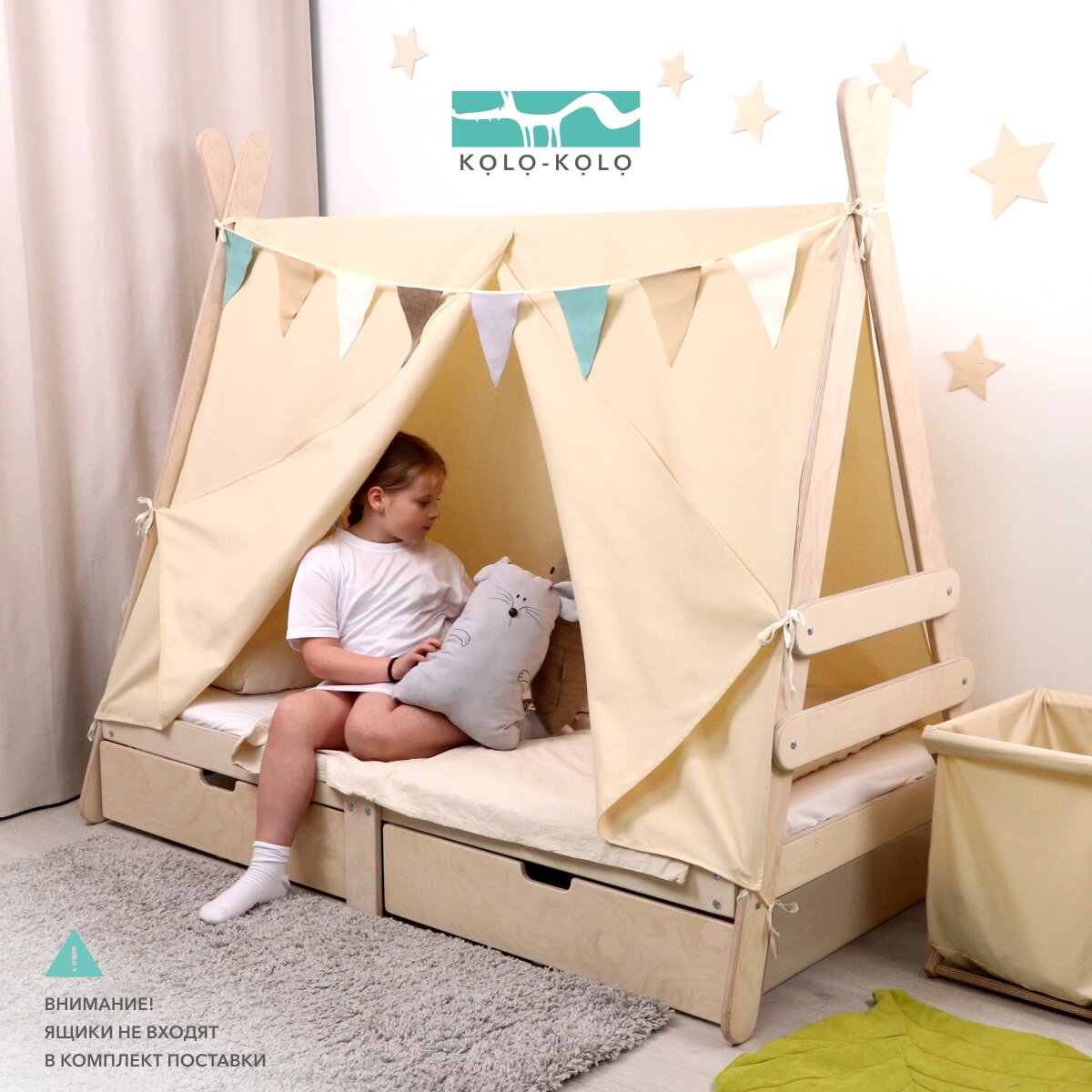 Детская кровать-вигвам "Сканди-2" с тентом и спальным местом 170см х 80см