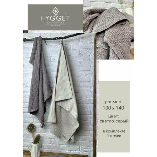 Большое банное вафельное полотенце светло-серое 100х140 1 шт Лен 3320₽