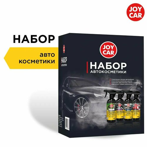 Набор автокосметики JOY CAR