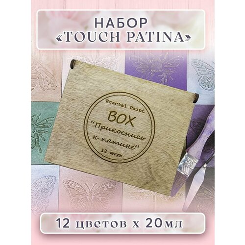 Набор TOUCH PATINA салатник lefard прованс лимоны 12 8 5 4см 175 мл