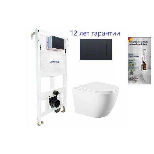 Комплект 3 в 1: Инсталляция для подвесного унитаза CHARUS CC.300.80.01, Клавиша смыва. Унитаз