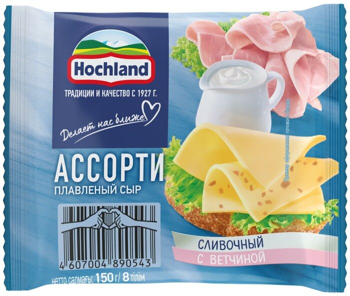 Сыр плавленый Hochland Ассорти Сливочный с ветчиной слайсы 45% 150г