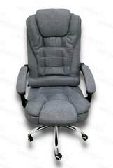Компьютерное кресло - Кресло Руководителя, функция Вибромассажа , Тканевое, цвет светло-серый