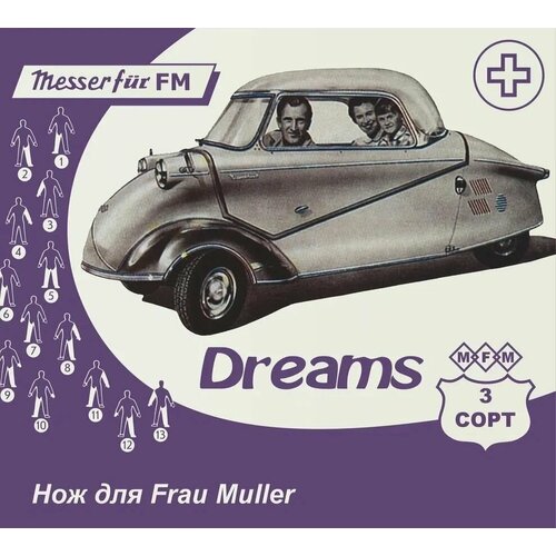CD Messer Fur Frau Muller / Нож Для Фрау Мюллер — «Мечты - Третий Сорт» (2000/2024) [2CD Expanded Edition]