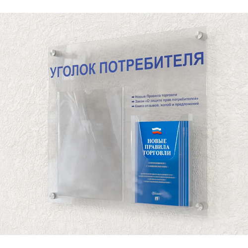 синий, бесцветный