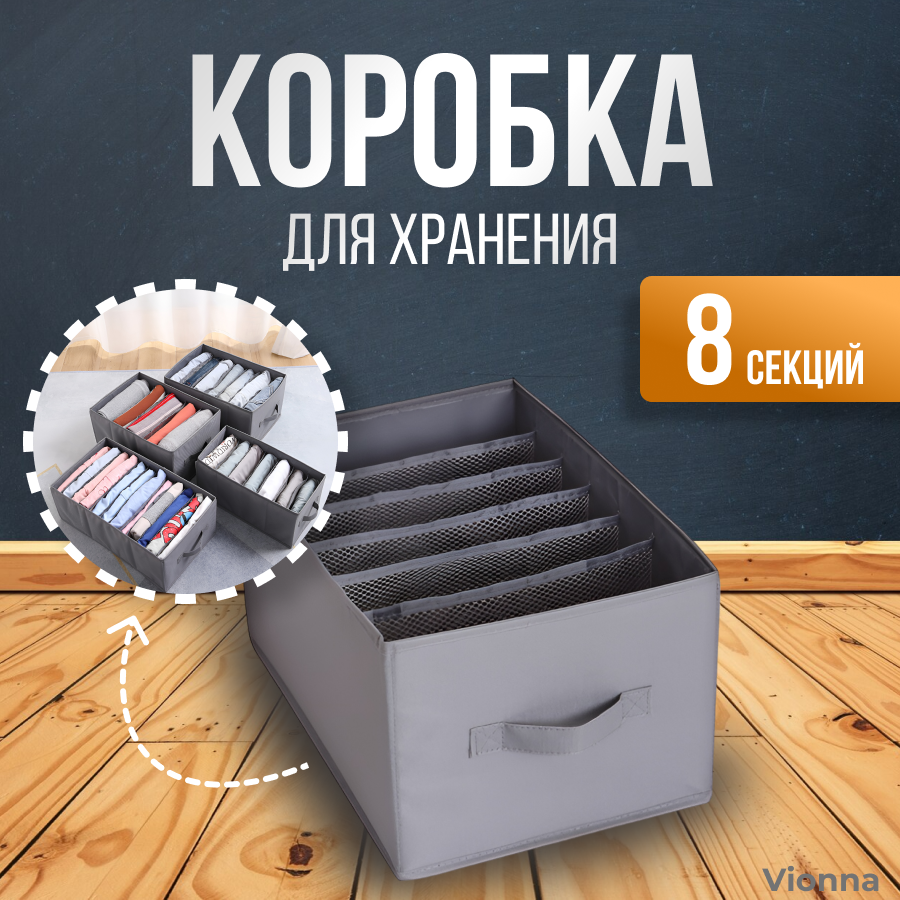 фото Органайзер для хранения вещей