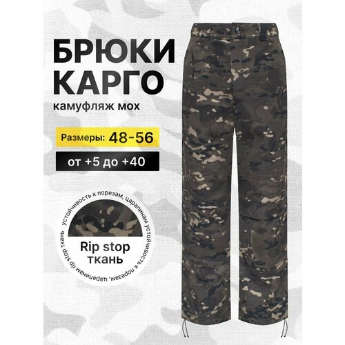 Брюки карго , размер 52, коричневый, зеленый брюки карго sokolovabogorodskaya размер 50 52 коричневый