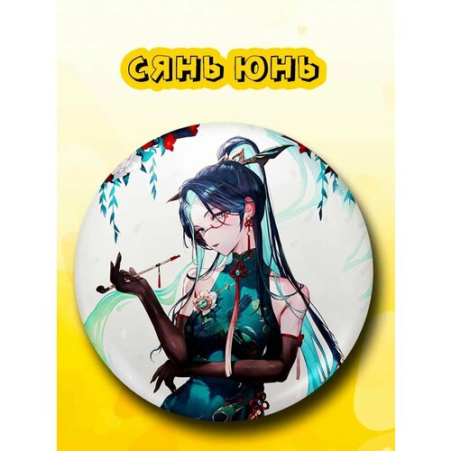 Значок, серый