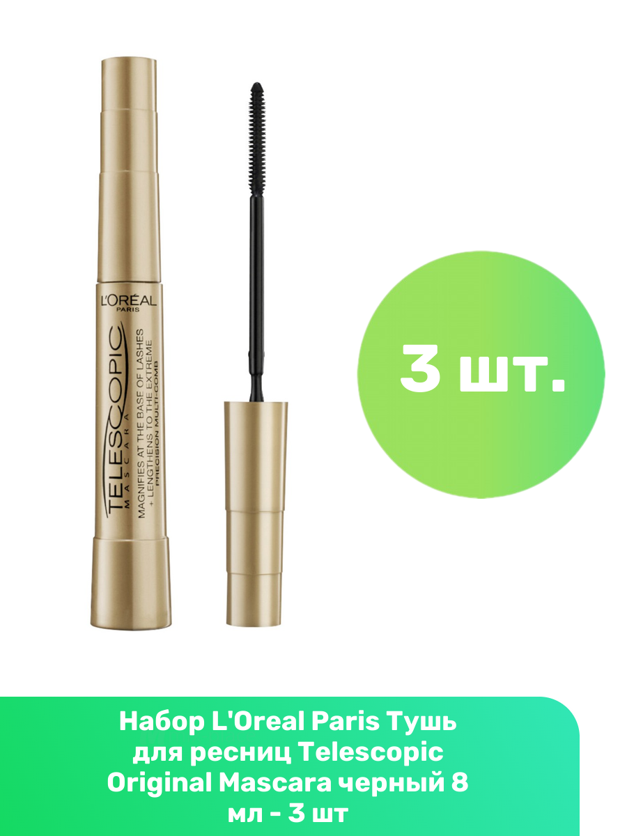 L'Oreal Paris Тушь для ресниц Telescopic Original Mascara, черный