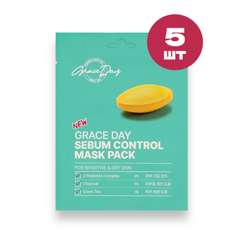 Grace Day Маска для лица себорегулирующая с углем и пробиотиками Sebum Control Mask Pack 5 шт.