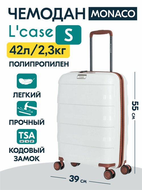 Чемодан Lcase Monaco, 35 л, размер S, белый