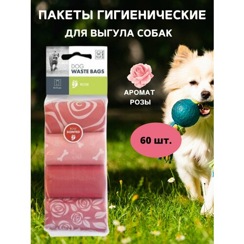 Пакеты гигиенические для выгула собак, аромат Роза, 60 шт, M-PETS