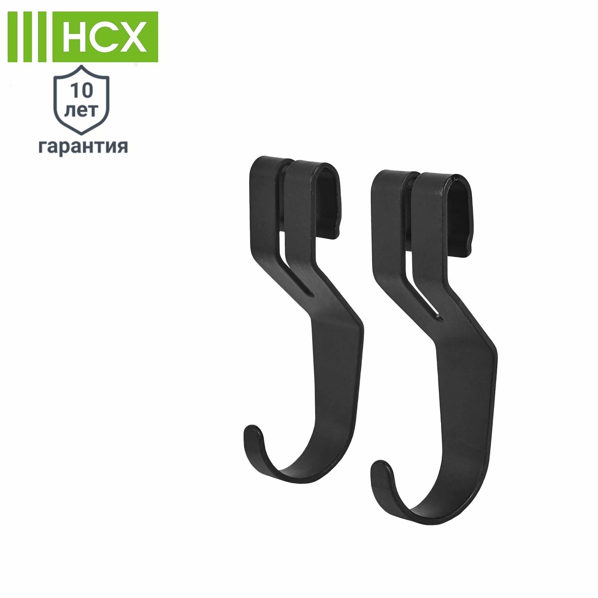 фото Крючок универсальный НСХ 8x3.2x2.3 см сталь цвет чёрный 2 шт