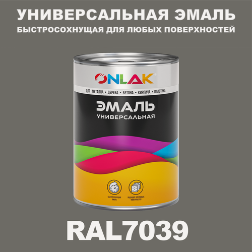 Изображение товара Универсальная эмаль ONLAK в банке, быстросохнущая, матовая, по металлу, по ржавчине, для дерева, бетона, пластика, кирпича, банка 1 кг, RAL7039