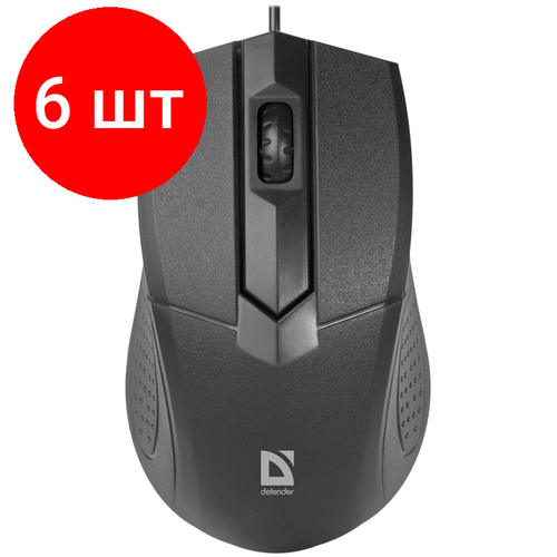 Комплект 6 шт, Мышь Defender Optimum MB-270, USB, черный, 3btn+Roll