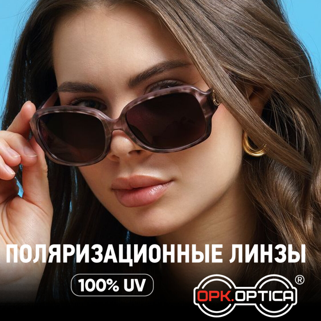 Солнцезащитные очки OPKOPTICA  OPK-6167