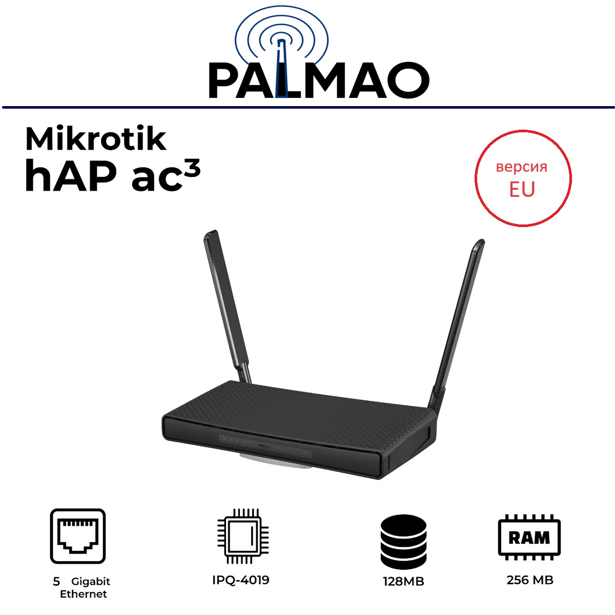 Mikrotik HAP ac3 (RBD53iG-5HacD2HnD) - Wi-Fi роутер