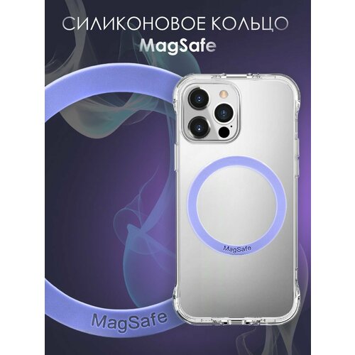 Магнитное кольцо MagSafe Purple для чехла