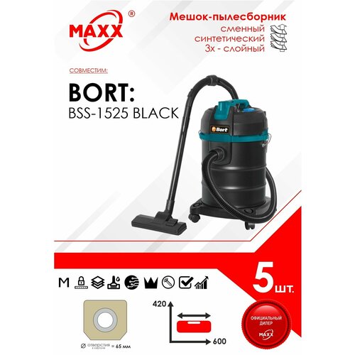 Мешок - пылесборник 5 шт для пылесоса Bort BSS-1525 BLACK 93412604 997₽