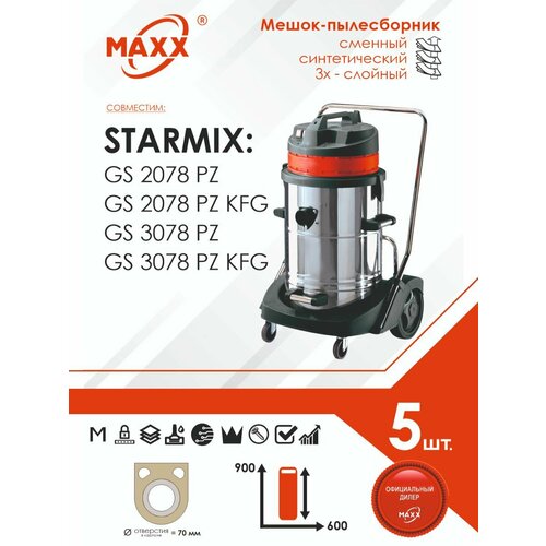 Мешок - пылесборник 5 шт. для пылесоса Starmix GS 2078, Starmix GS 3078 (Стармикс) FBV 45/78 мешок многоразовый с текстильной застежкой для пылесоса starmix gs 2078 pz