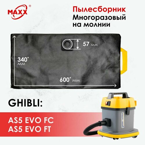 Мешок - пылесборник многоразовый на молнии для пылесоса Ghibli AS 5 EVO 6595030 892₽