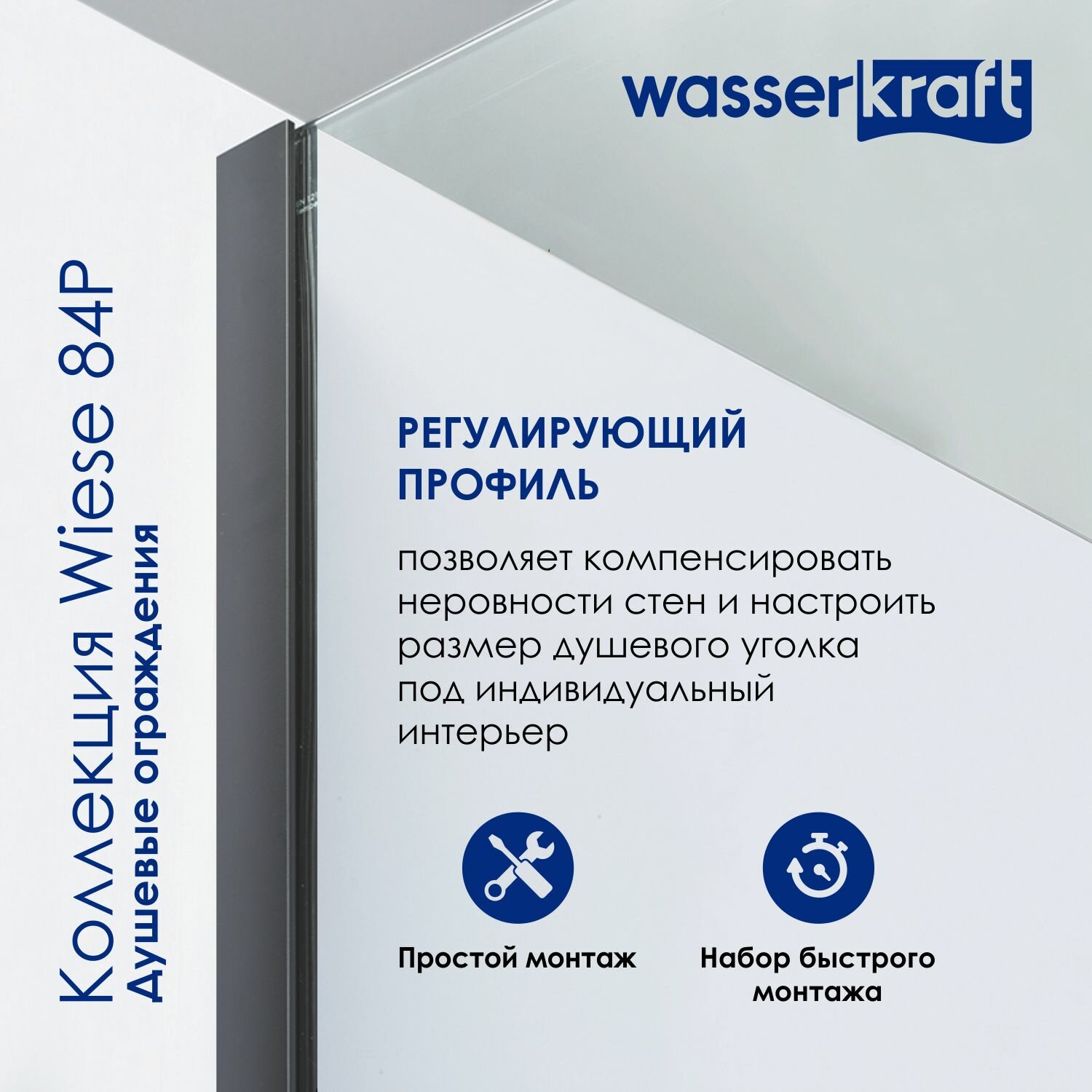 Душевой уголок WasserKRAFT - фото №10