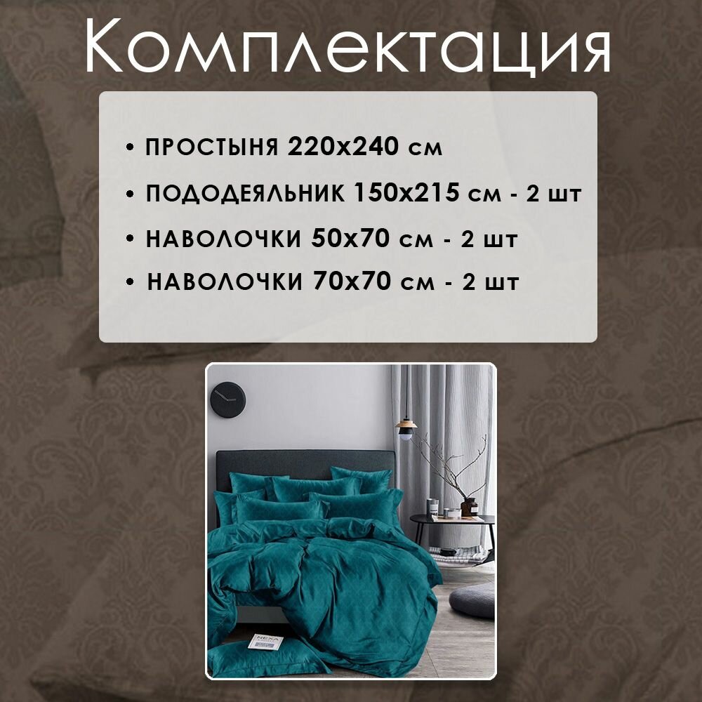 Постельное белье семейное комплект, жатка сатин, бежевое — фото 1