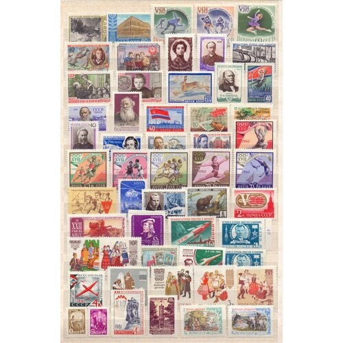 Набор марок СССР 1960-1961 год. Разное. Чистые, полные и неполные серии - 55 штук.