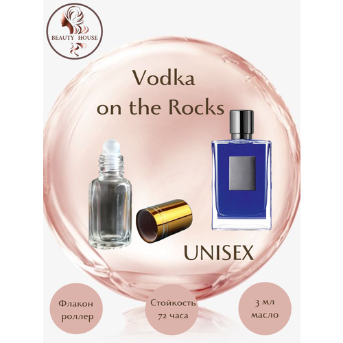 Духи масляные Vodka on the Rocks/масло роллер 3 мл унисекс