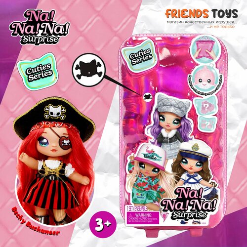 Кукла На. На. На. MGA Entertainment Na! Na! Na! Cuties Series Pirate