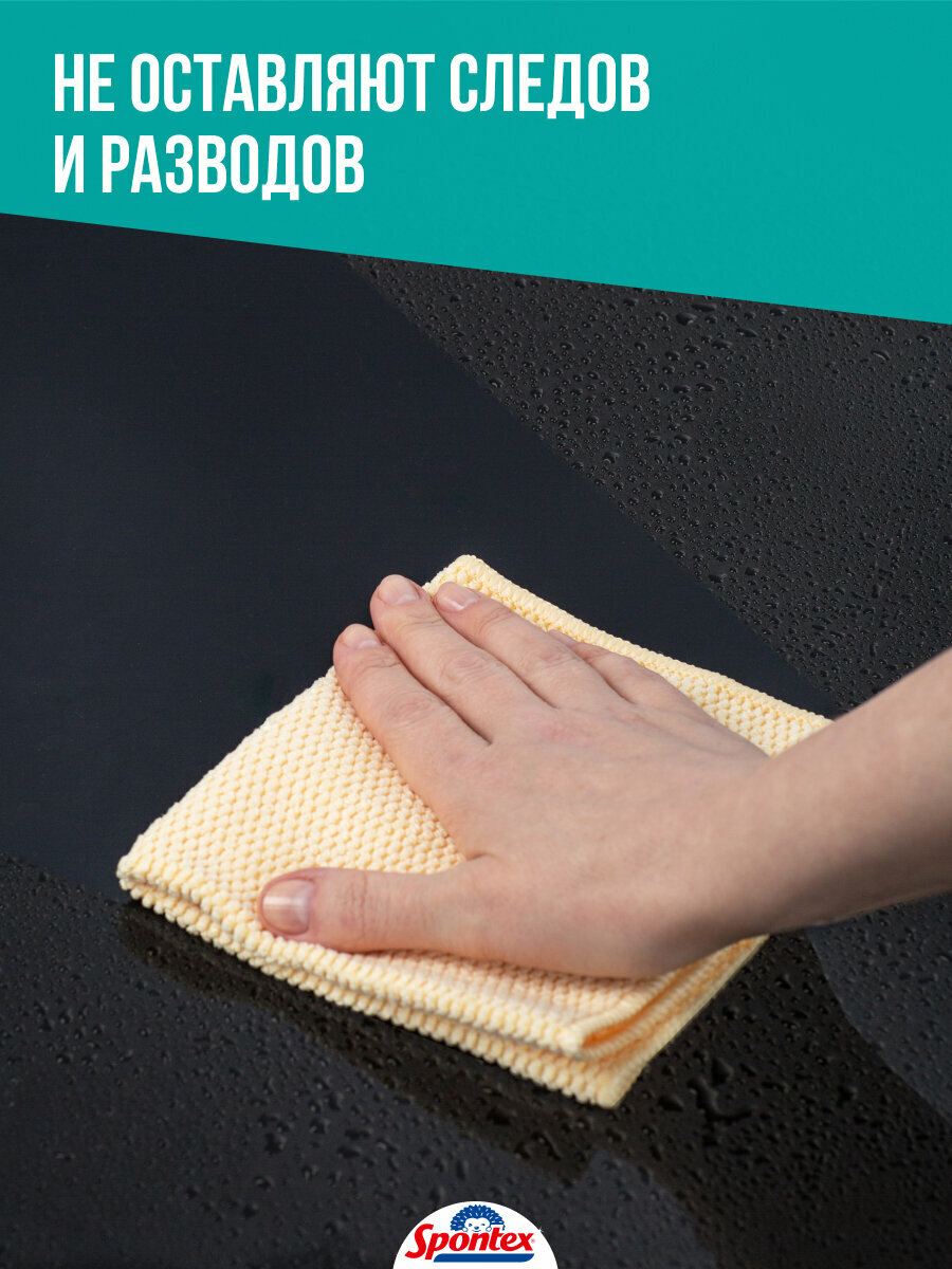 Салфетка для уборки "RECYCLED" 30х30см 1 уп/2 шт, желтый/зеленый — фото 1