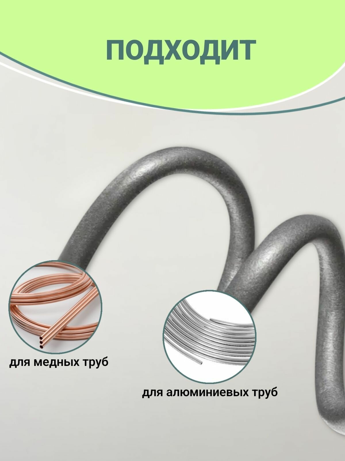Теплоизоляция для медных трубок / Теплоизоляция для кондиционера (3/8), 2м - фотография № 4