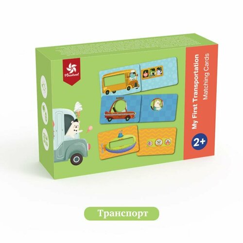Penwheel Транспорт - игра для детей деревянный экскаватор транспорт игра для детей