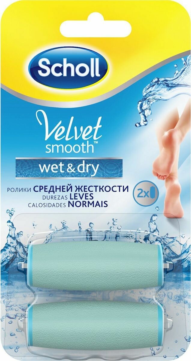 Scholl Сменные роликовые насадки средней жёсткости Wet&Dry