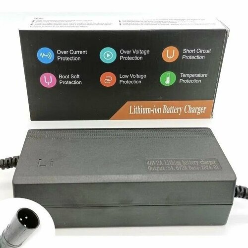 Зарядное устройство для электровелосипеда 3А / 60V / XLR