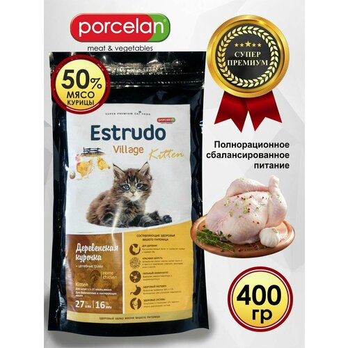 Корм для котят сухой и кормящих кошек 50% домашняя курочка