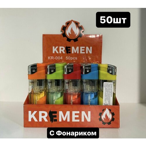 Зажигалки пьезо с фонариком KREMEN /50шт зажигалки пьезо pride transparent 50шт