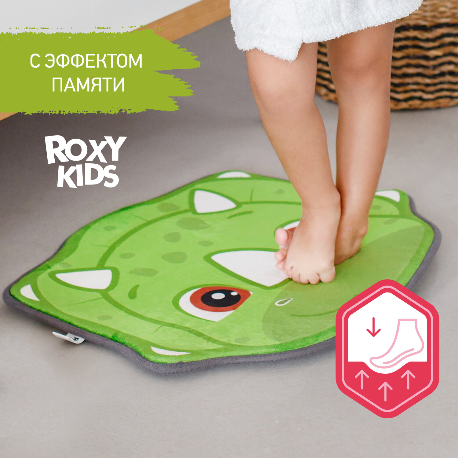 Антискользящий коврик Динозавр для ванной c эффектом памяти плюшевый от ROXY-KIDS, 50x60 см
