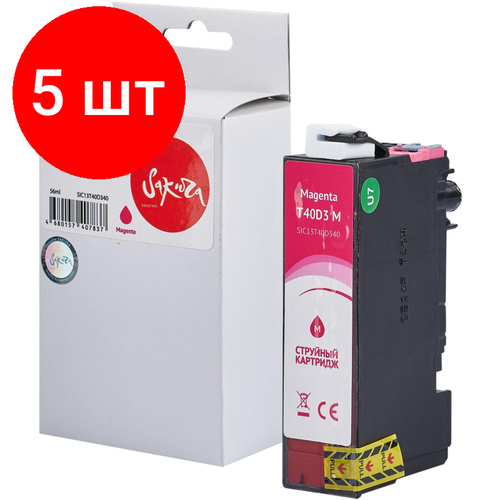 Комплект 5 штук, Картридж струйный Sakura C13T40D340 (T40D3 M) пур. для Epson SC-T3100/5100 картридж струйный sakura c13t693300 t6933 m пур для epson sc t3000