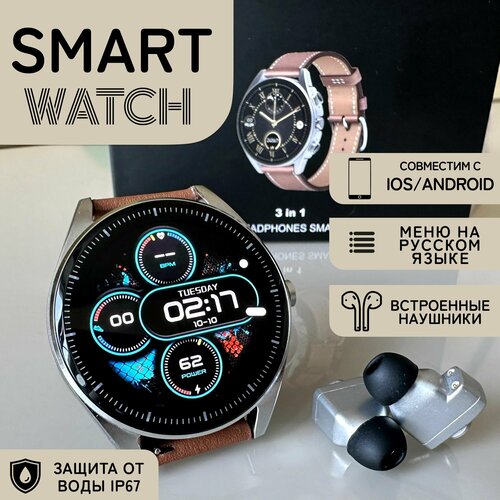 Смарт Часы со встроенными наушниками TWS 4995₽