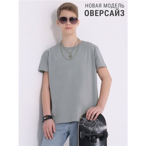 Футболка Апрель, размер 80-152, серый