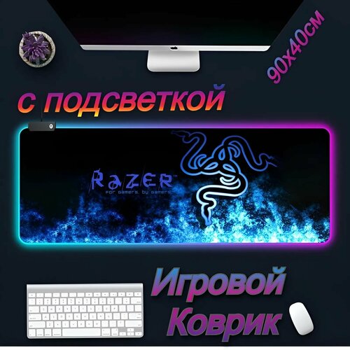 Коврик для мыши с подсветкой компьютерный большой игровой Razer, 90 x 40 см