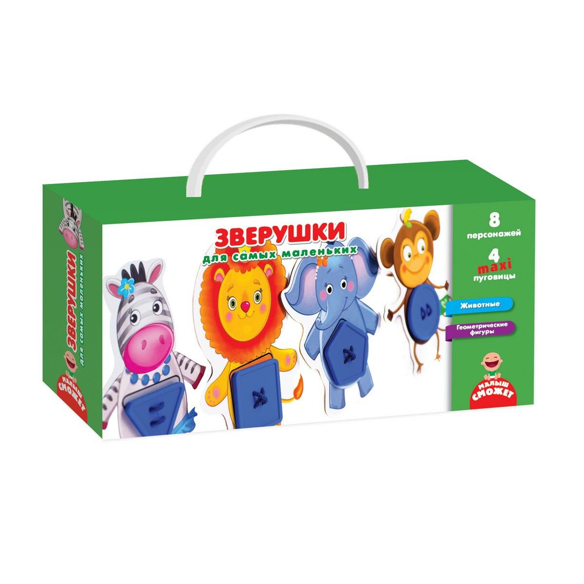 Игра с пуговицами Vladi Toys Зверушки, рус. язык (VT2905-11) - фото №14