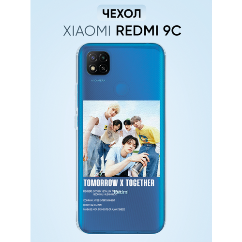 Чехол для Redmi 9c, tomorrow by together