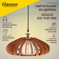 Подвесной светильник из дерева GLANZEN 60Вт ART-0009-60 mini-pear dark