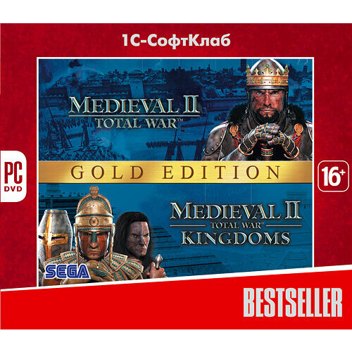Игра для компьютера Medieval 2 Total War Gold Edition Серия Bestseller Jewel диск Лицензионный диск 7259₽